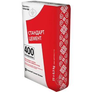 portland-cement-pc-2-a-h-400 portland-cement-pc-2-a-h-400